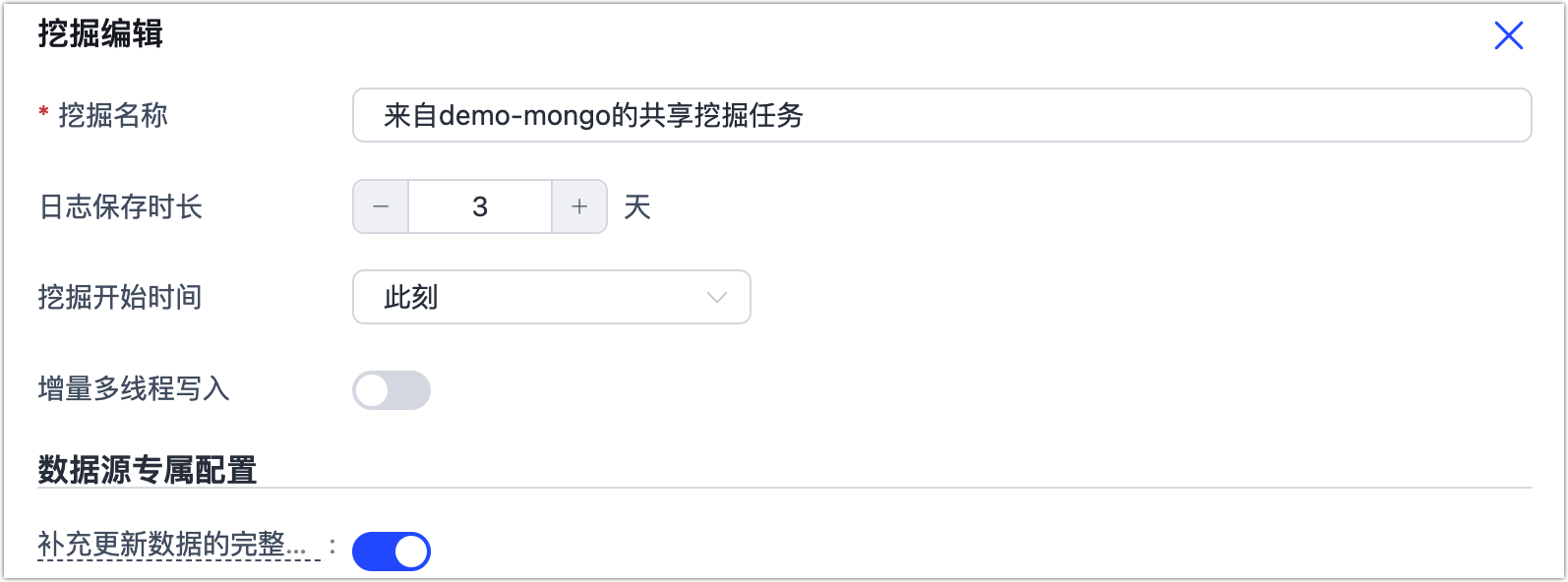 编辑共享挖掘