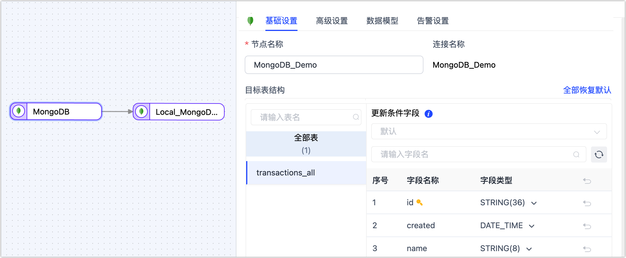 基础设置