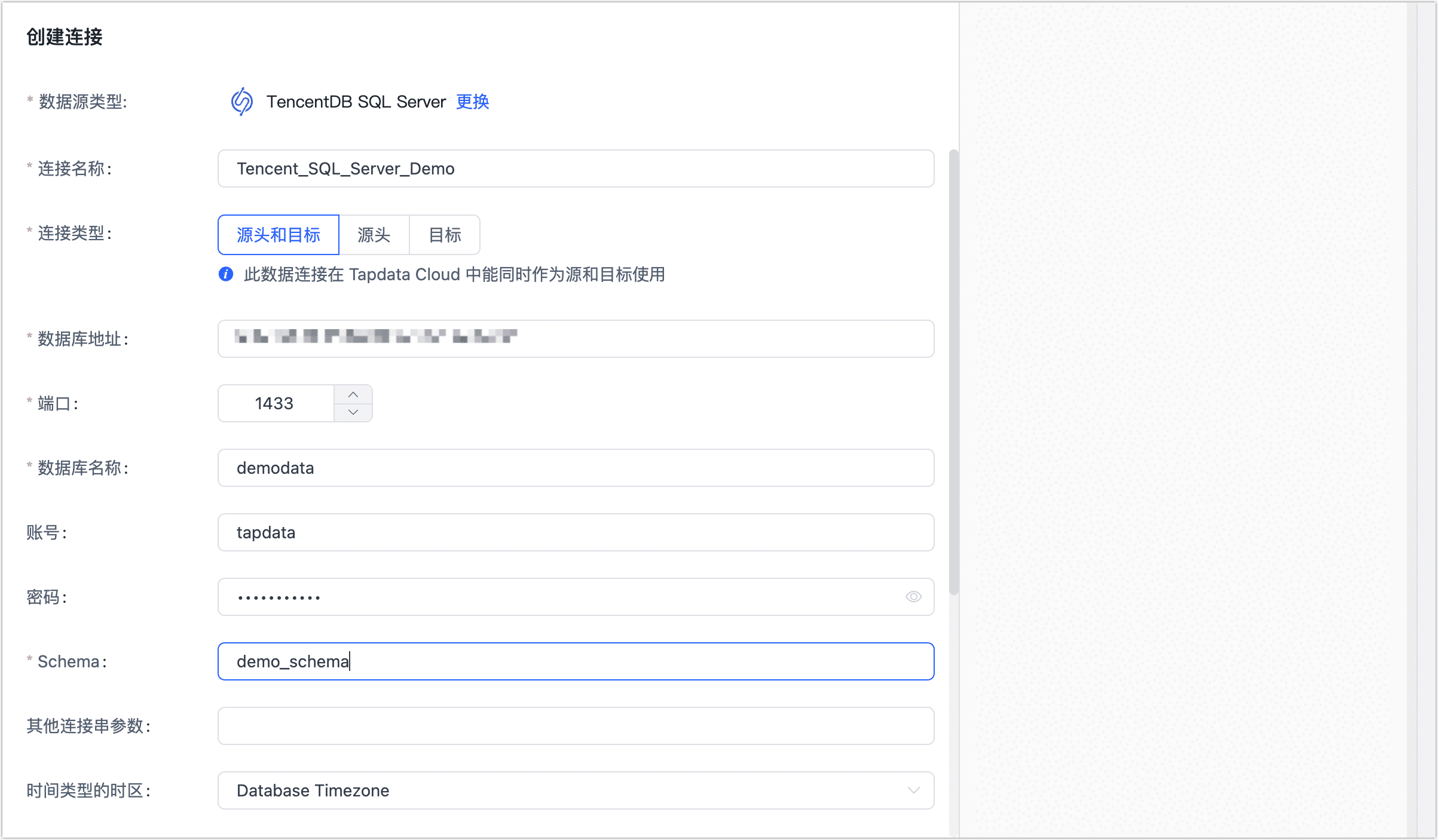 SQL Server 连接示例